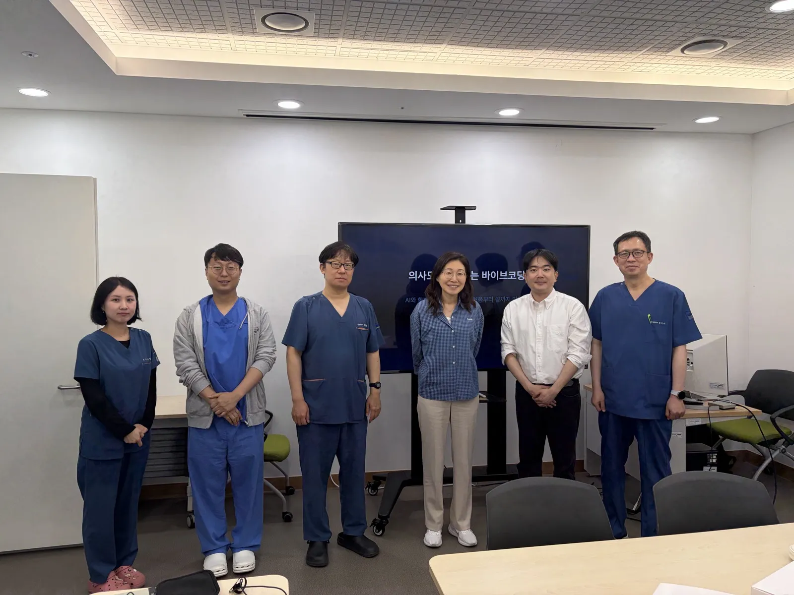 Kyungnam University Hospital Radiology · First External Pilot — photo 2