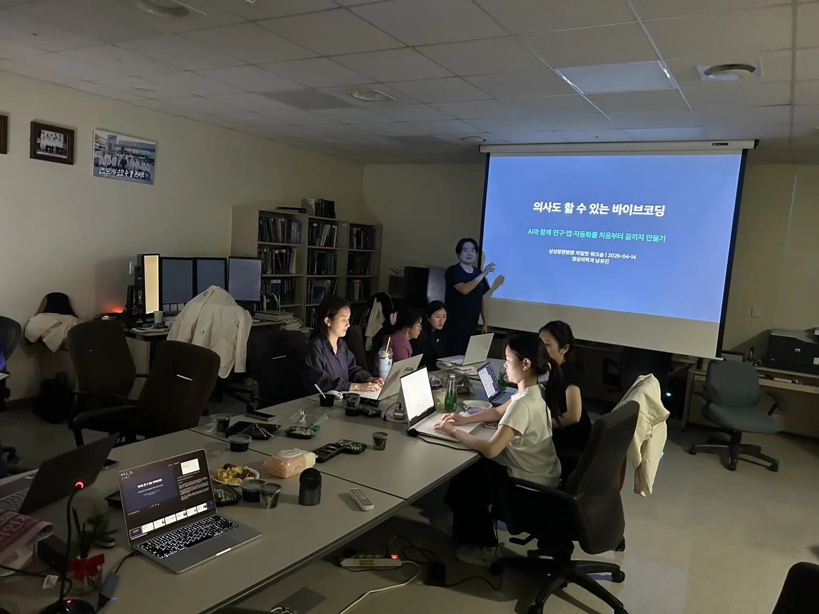 Samsung Changwon Hospital Radiology · AI Vibe Coding Hands-on