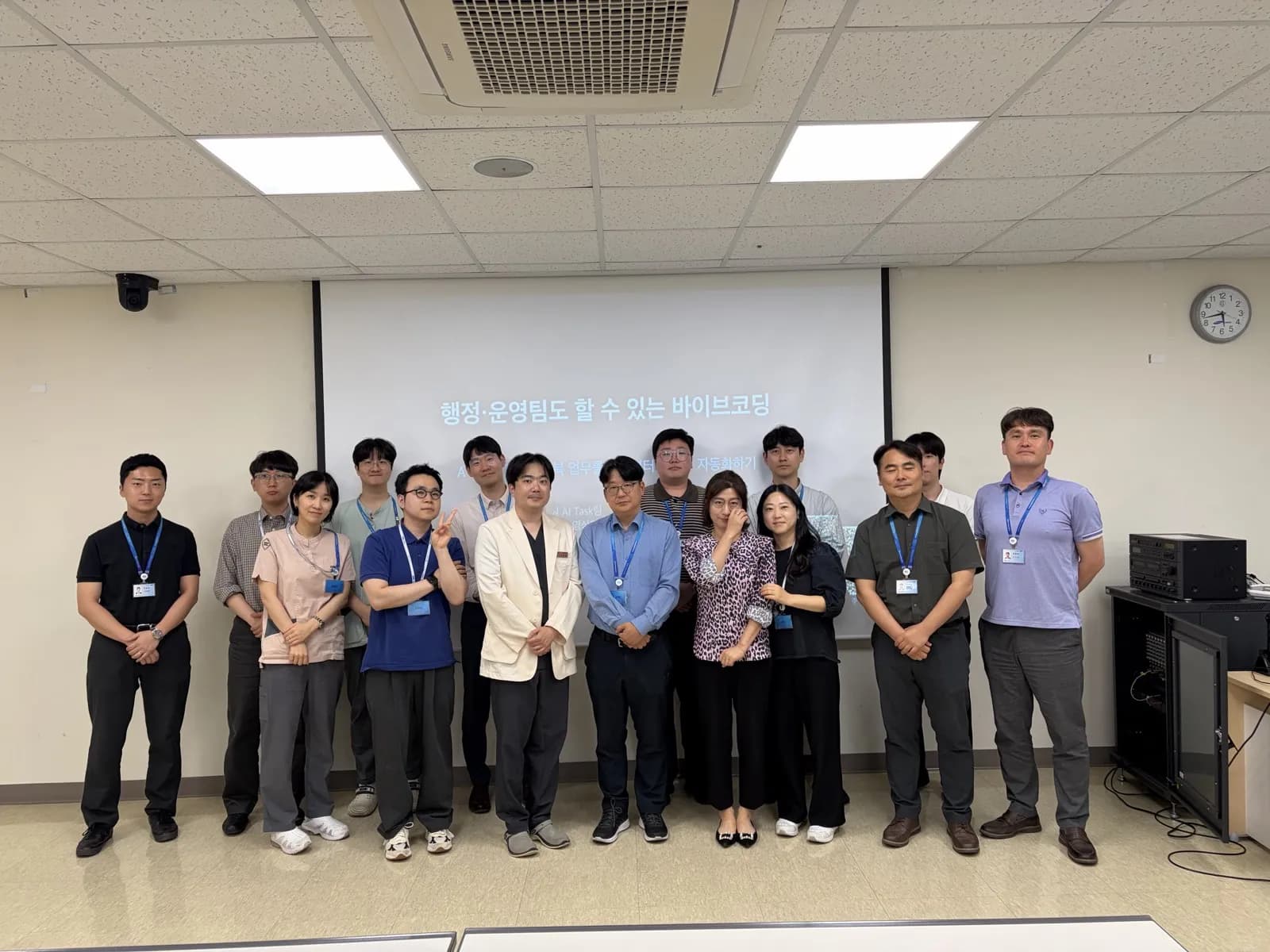 Samsung Changwon Hospital AI TF · Administrative & Operations Automation
